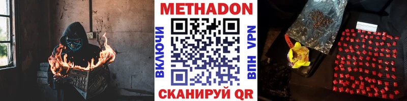 наркошоп  Всеволожск  МЕТАДОН белоснежный 