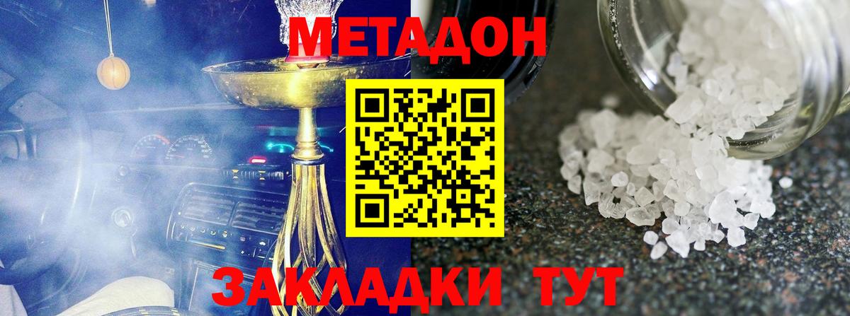 COCAIN  APVP СК   Мефедрон кристаллы  Меф МЯУ МЯУ   Всеволожск  Бошки Шишки  Гашиш  ТГК  Гашиш  АМФ  