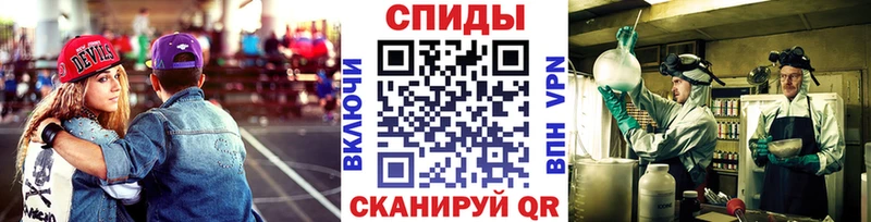 цена наркотик  Всеволожск  Метамфетамин винт 