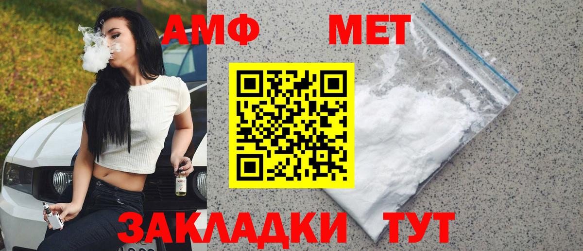 Метамфетамин Methamphetamine Всеволожск