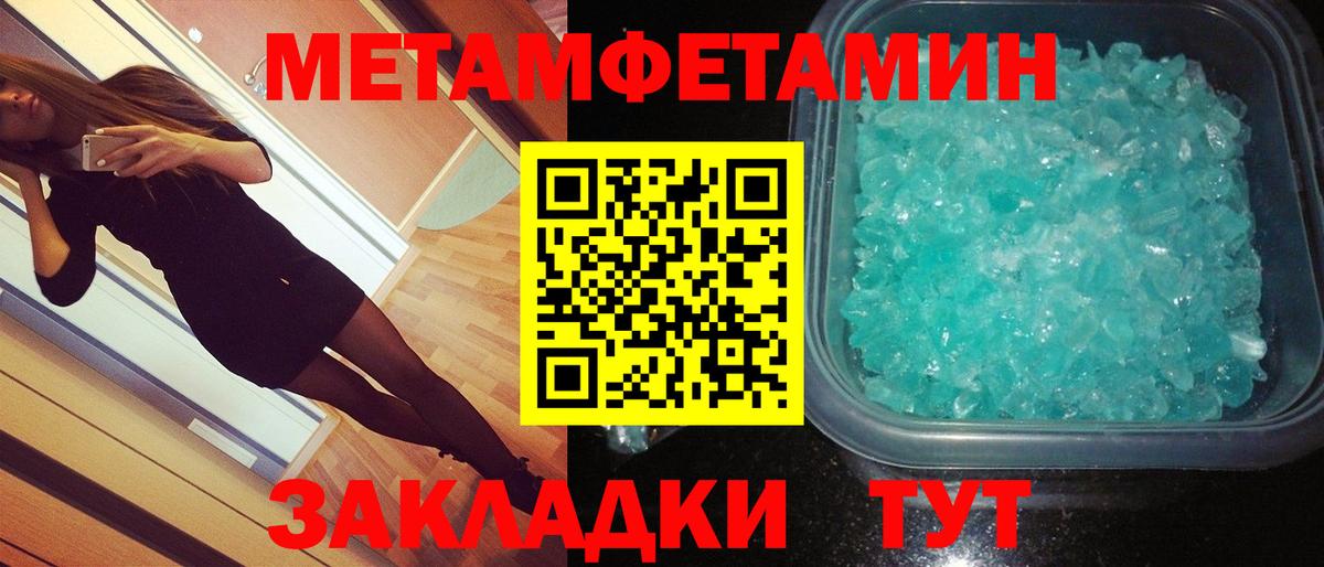 Первитин мет  Вход с VPN  Первитин мет  Всеволожск 