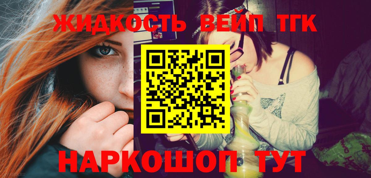 Дистиллят ТГК Wax Всеволожск