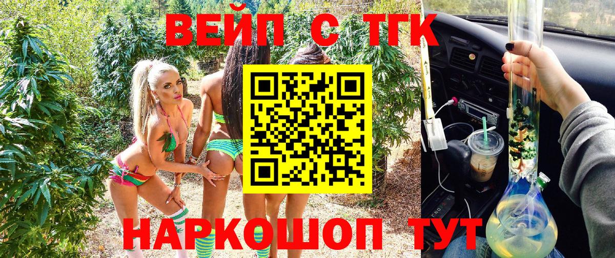 ГАШ  Всеволожск  Cocaine  MDMA  Магазины продажи наркотиков  Гашиш  Вход с VPN  МАРИХУАНА  Меф  