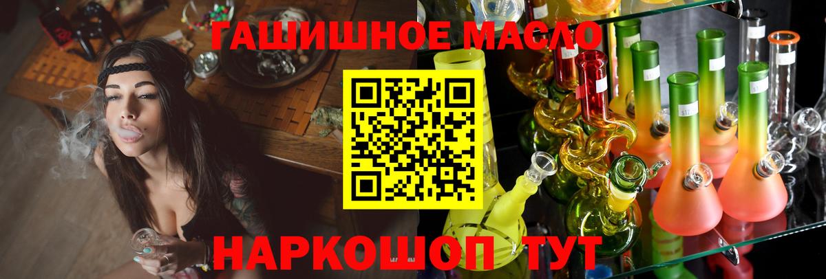 ТГК Wax Всеволожск