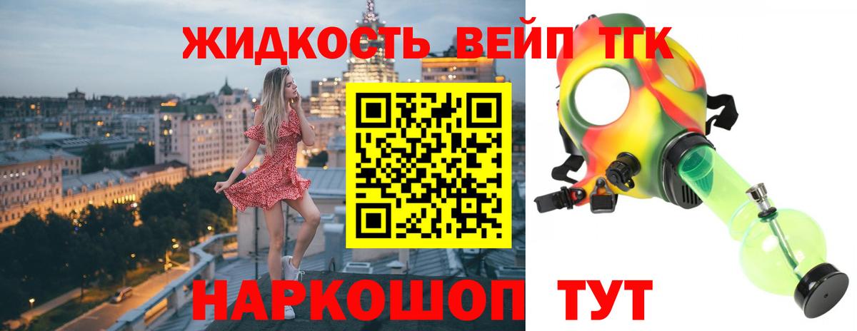 ТГК концентрат  Всеволожск 