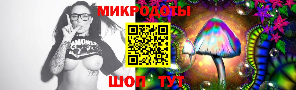 Галлюциногенные грибы ЛСД Всеволожск