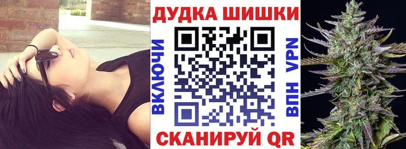Канабис Amnesia  Всеволожск 