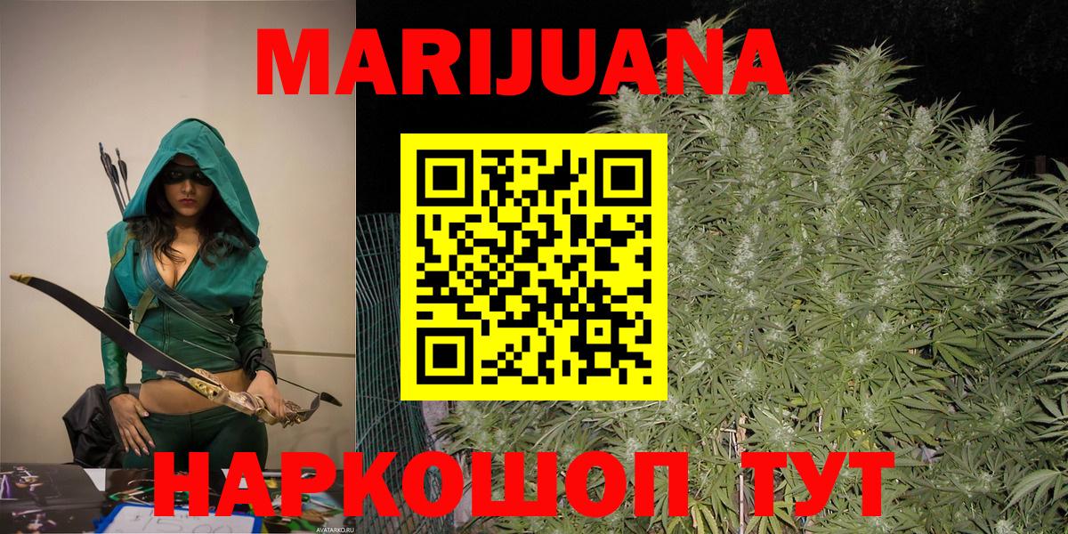 Всеволожск  Бошки Шишки SATIVA & INDICA  Канабис OG Kush  Вход с VPN  Канабис марихуана  Канабис SATIVA & INDICA 