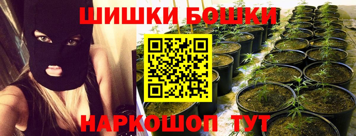 МАРИХУАНА THC 21% Всеволожск